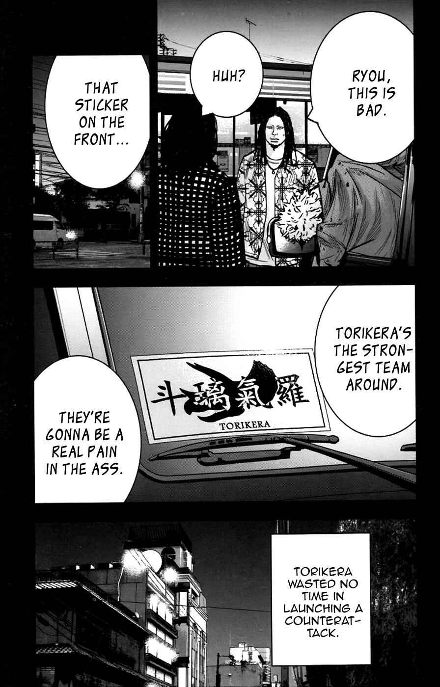 Page 12 Chapter 258 Clover