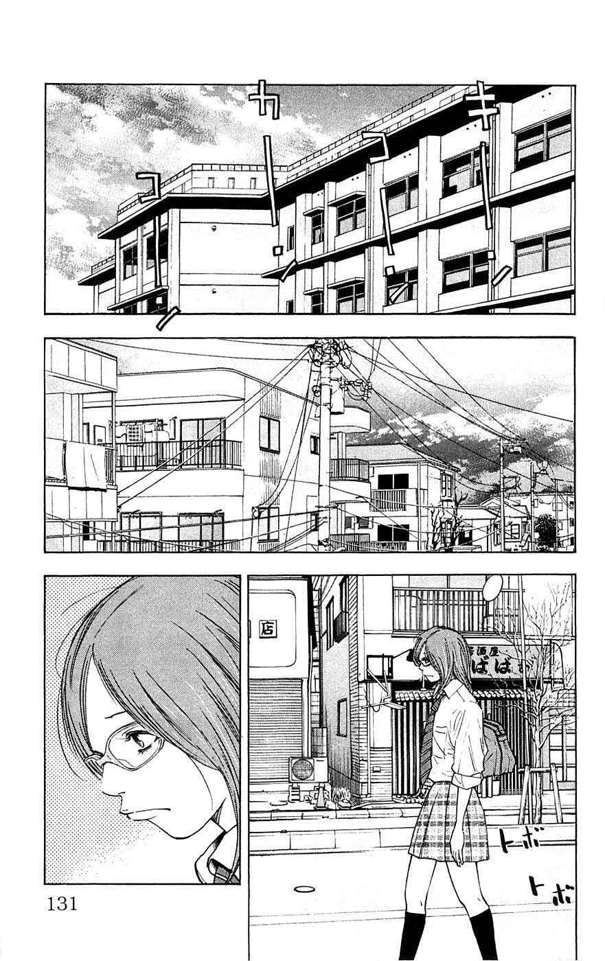 Page 17 Chapter 58 Clover