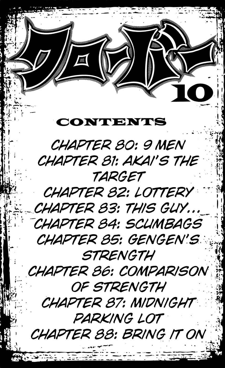 Page 9 Chapter 80 Clover