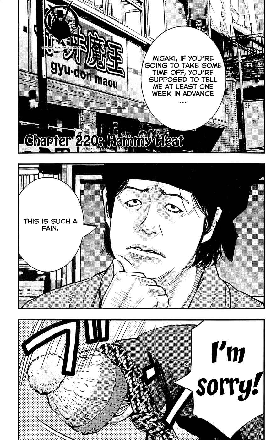 Page 1 Chapter 220 Clover