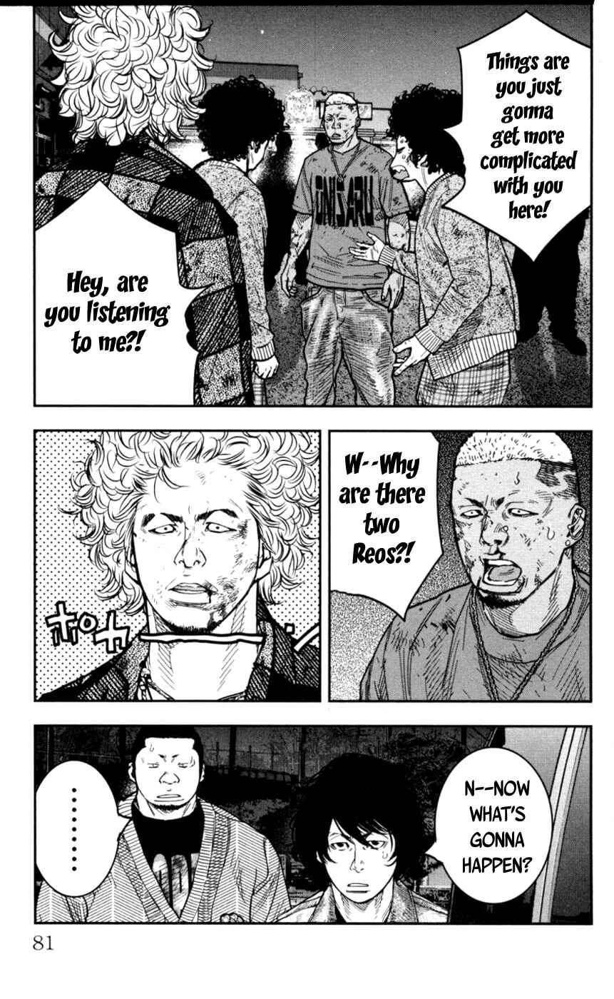 Page 3 Chapter 286 Clover