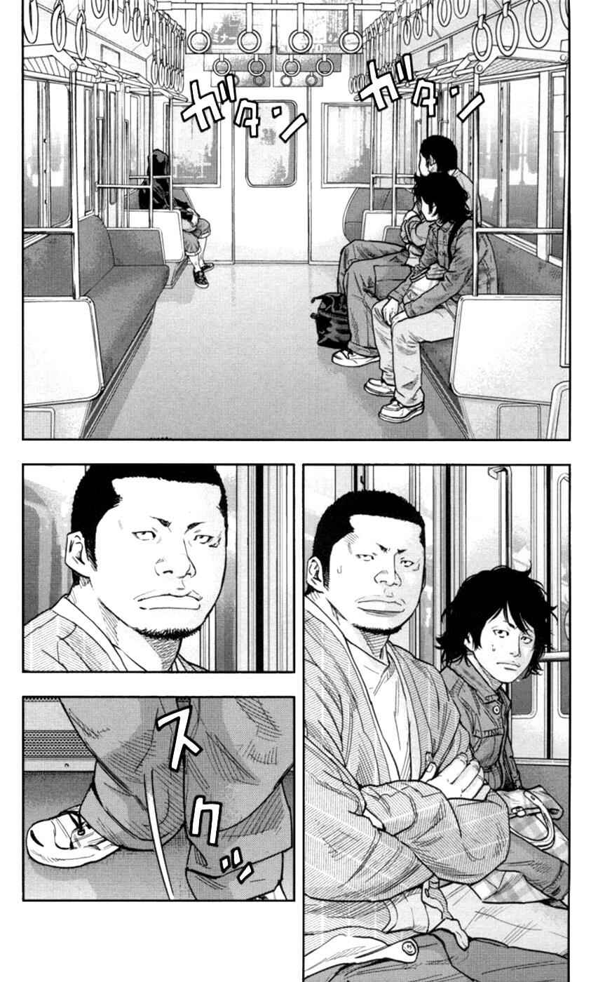Page 7 Chapter 273 Clover