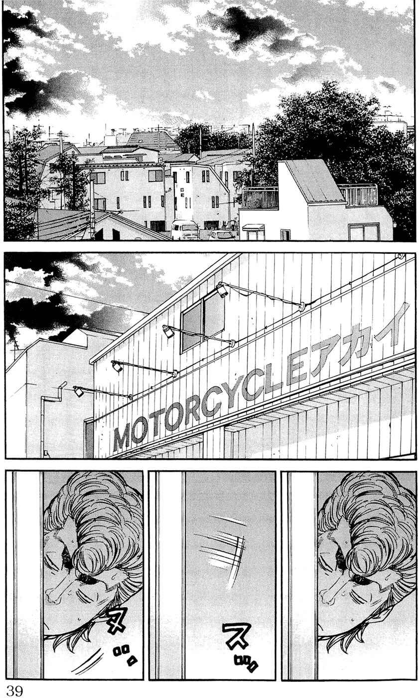 Page 13 Chapter 153 Clover