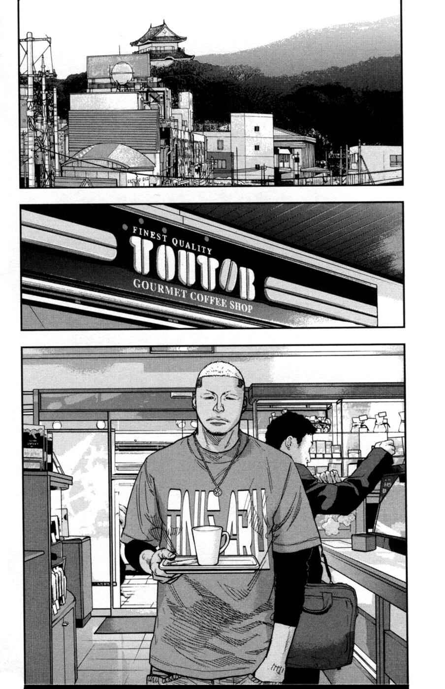 Page 12 Chapter 281 Clover