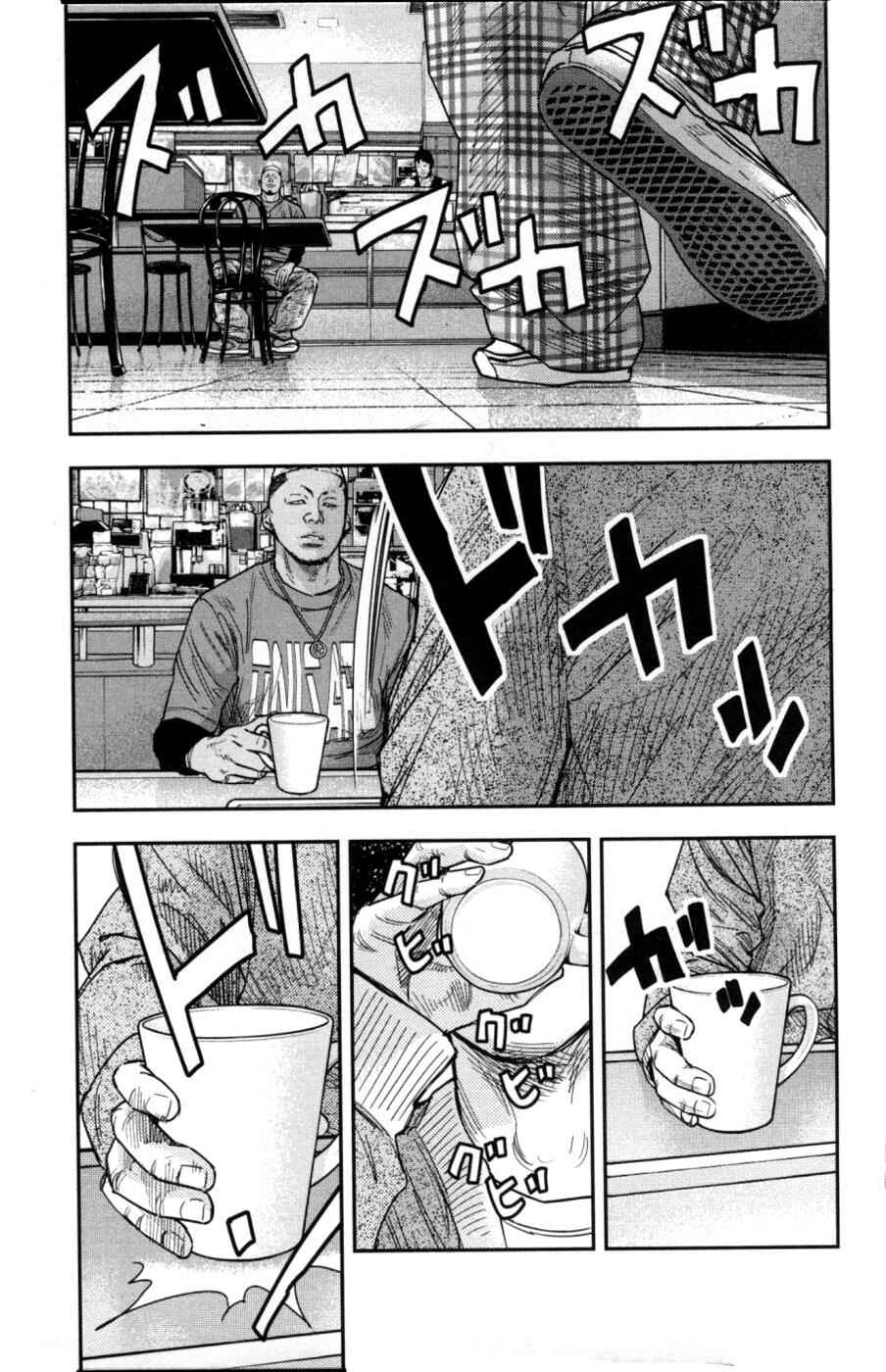 Page 17 Chapter 281 Clover