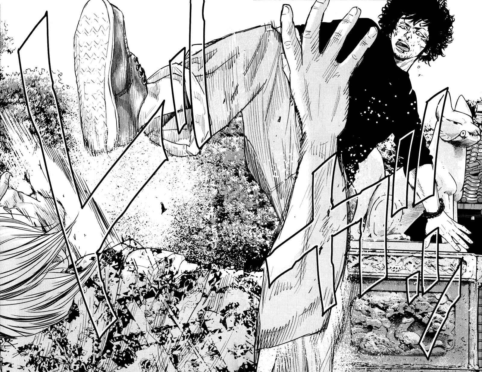 Page 17 Chapter 348 Clover