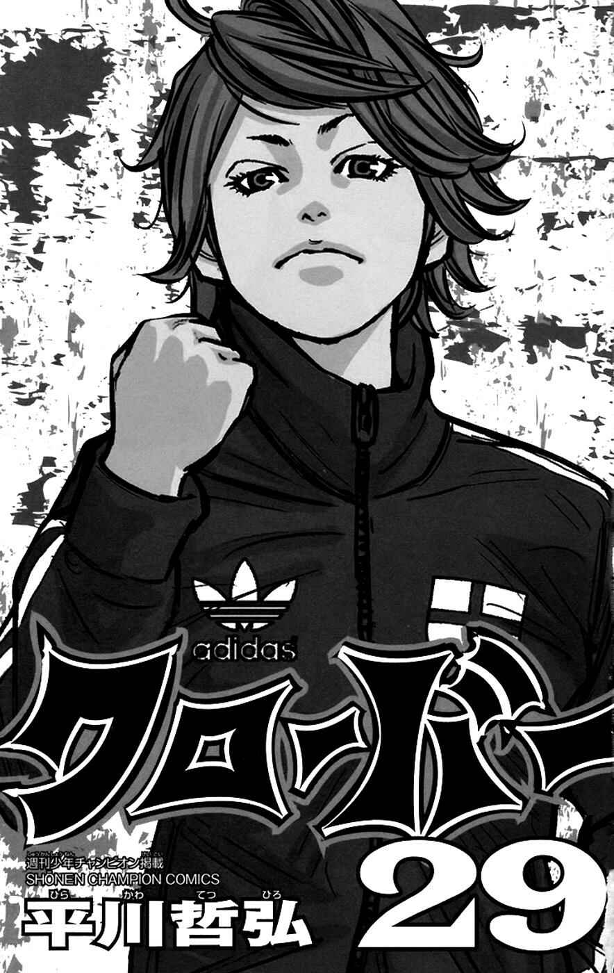 Page 4 Chapter 252 Clover
