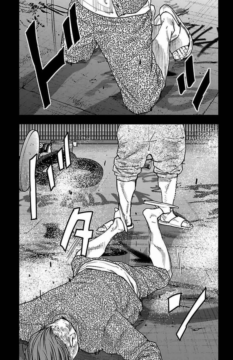 Page 17 Chapter 368 Clover