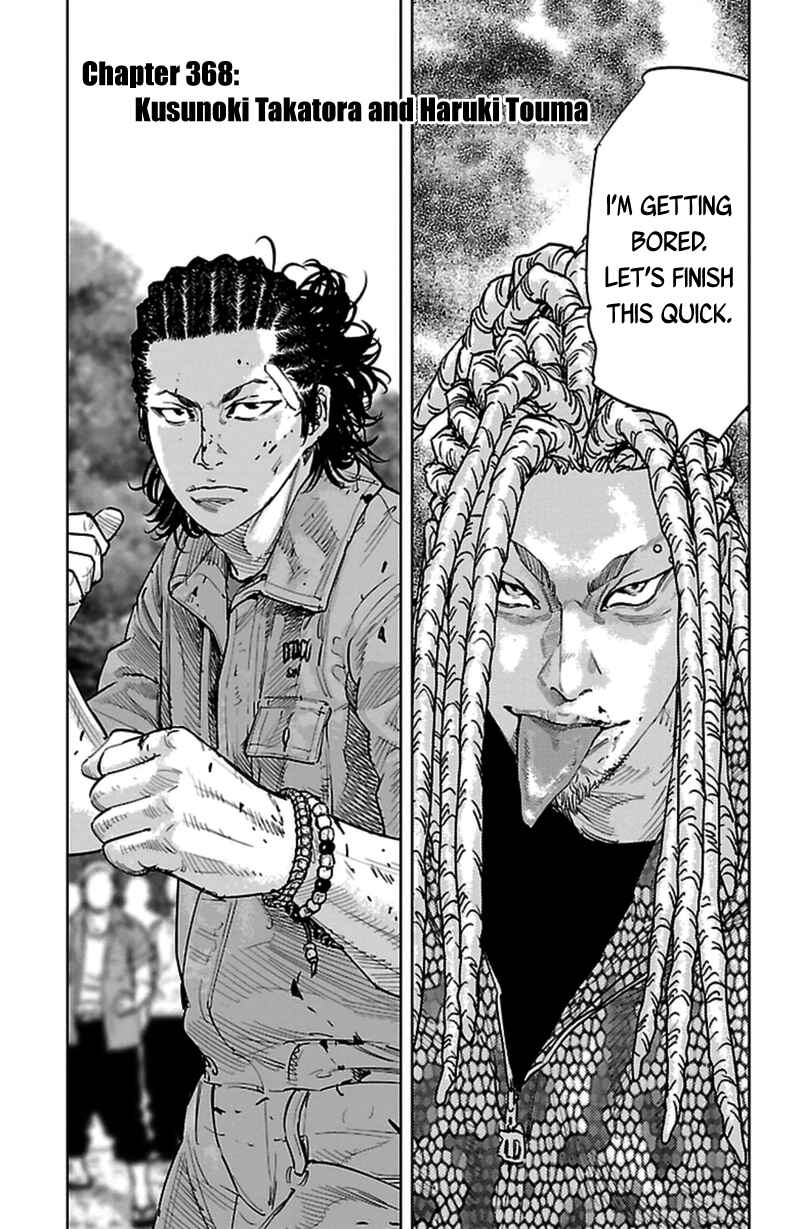 Page 2 Chapter 368 Clover
