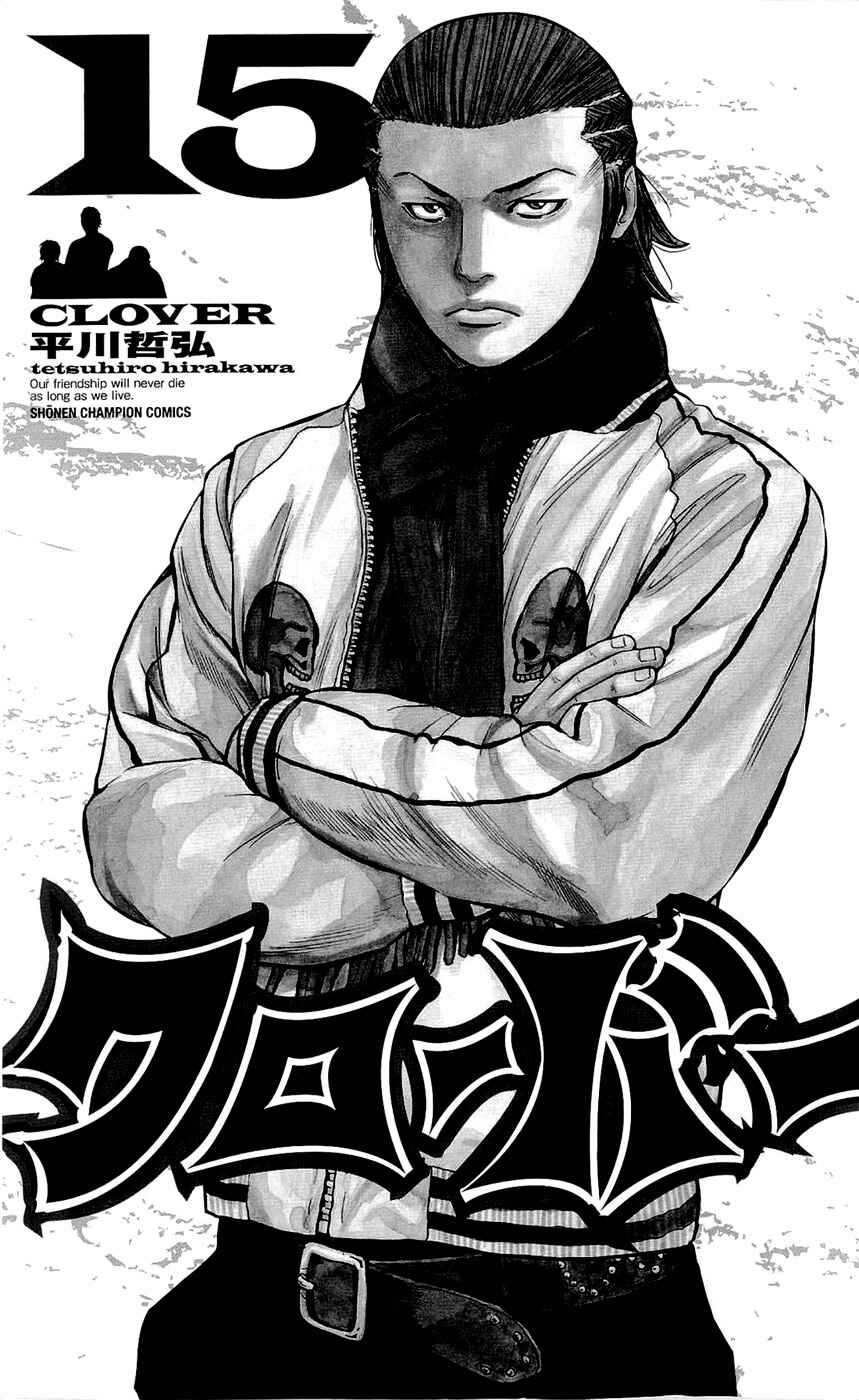 Page 2 Chapter 125 Clover