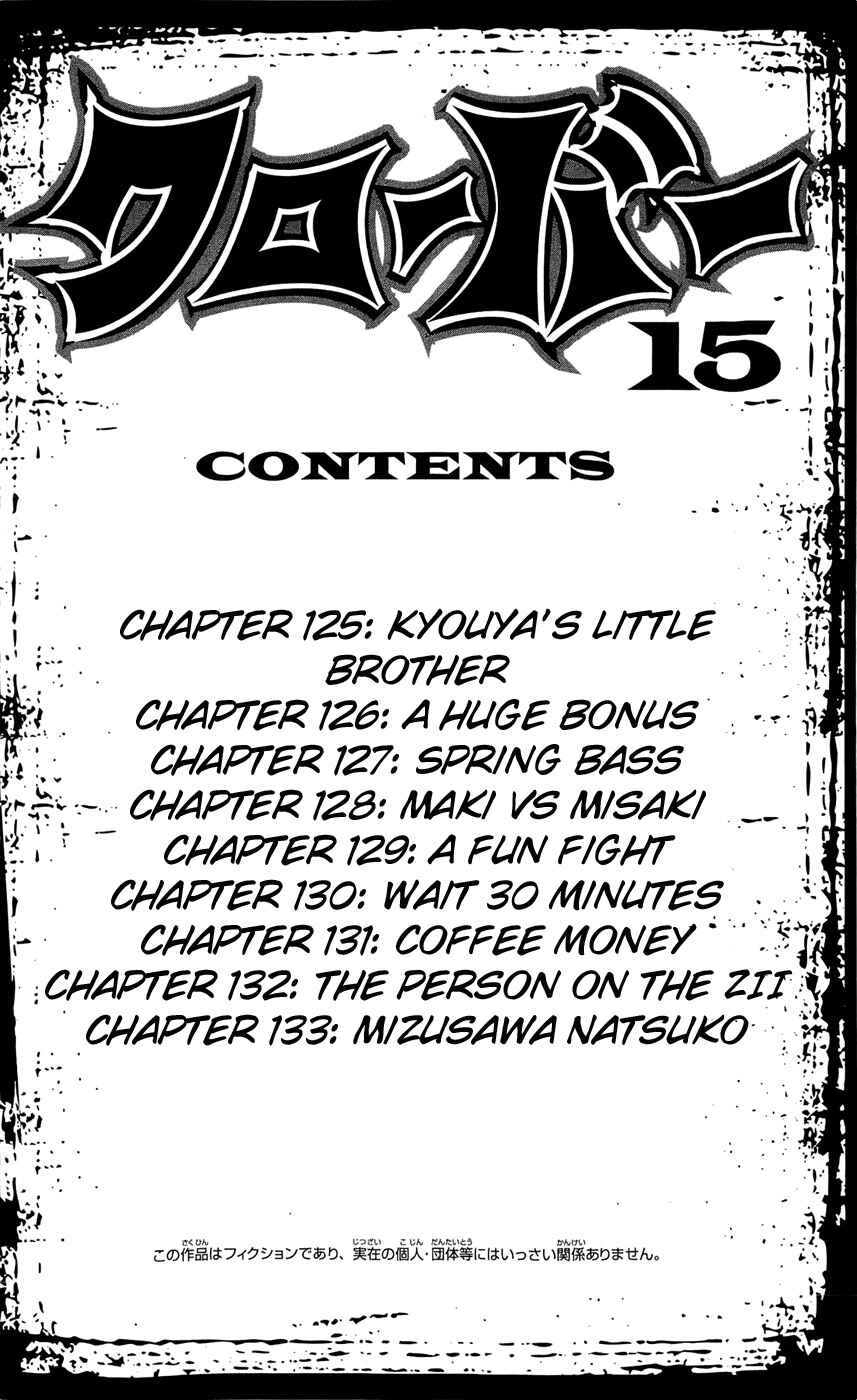 Page 7 Chapter 125 Clover
