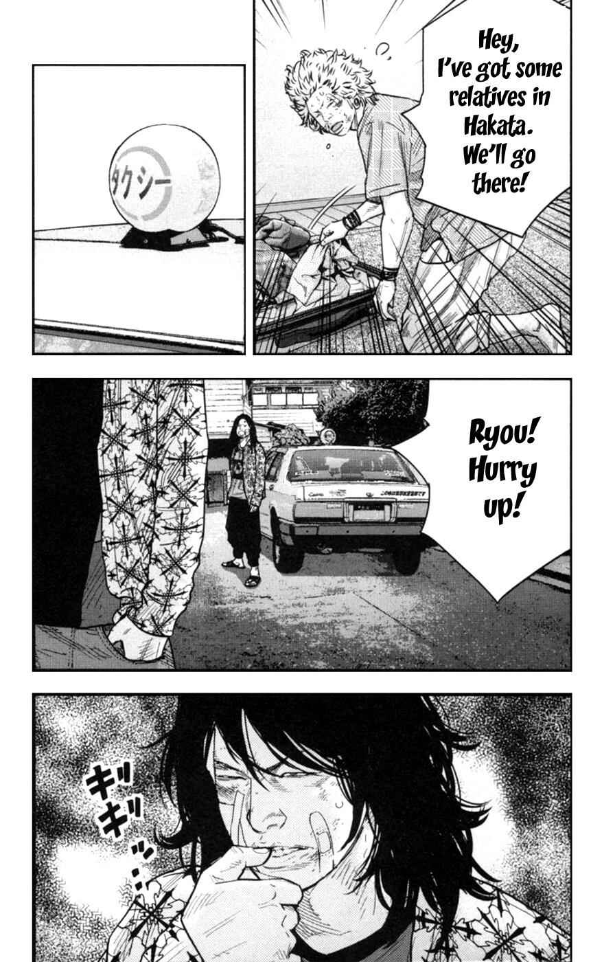 Page 9 Chapter 267 Clover