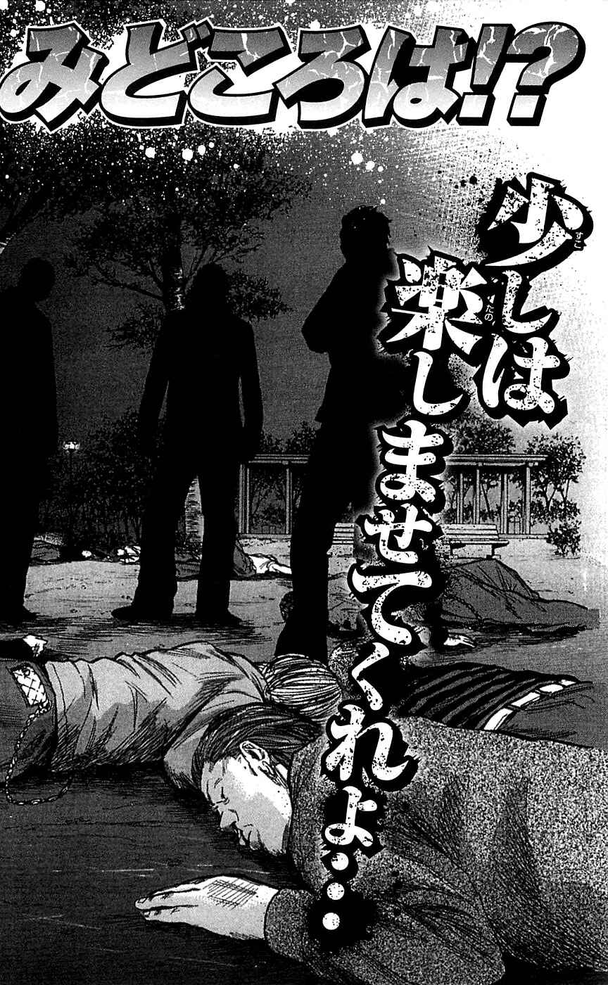 Page 24 Chapter 79 Clover