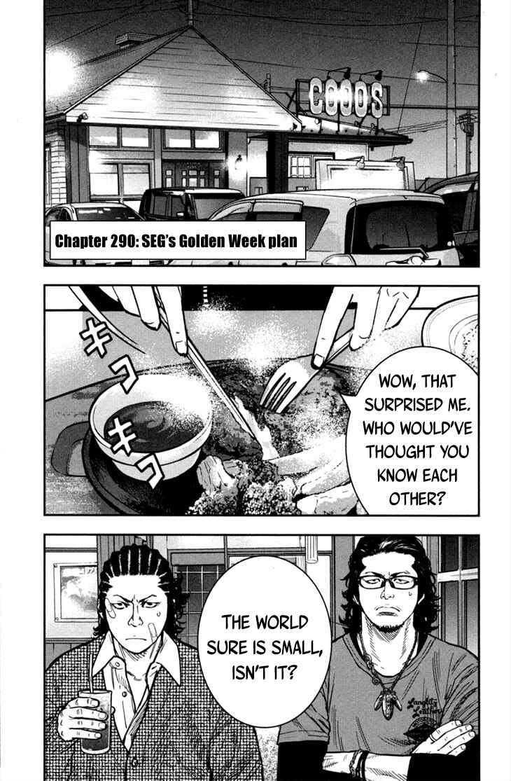Page 2 Chapter 290 Clover