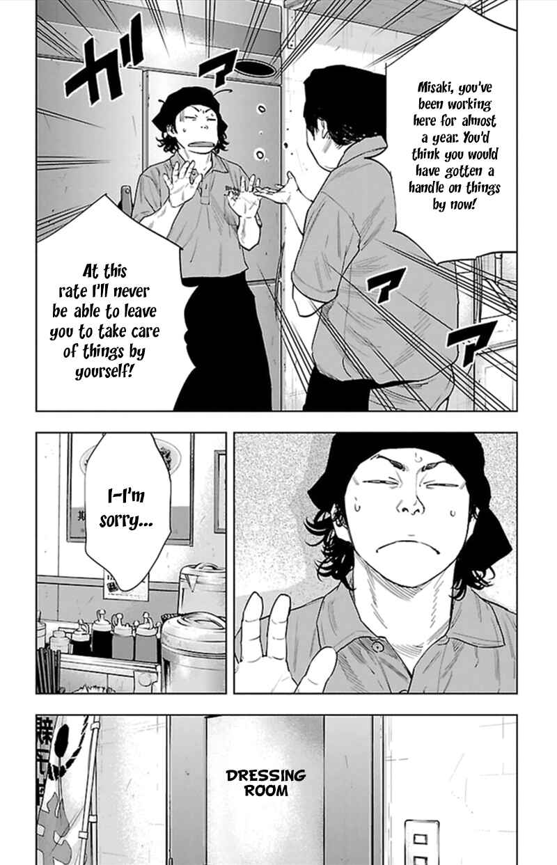 Page 5 Chapter 380 Clover