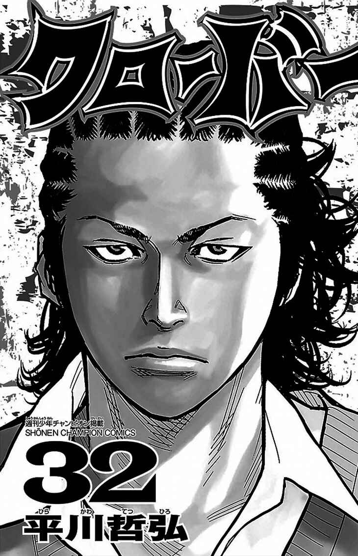 Page 2 Chapter 282 Clover
