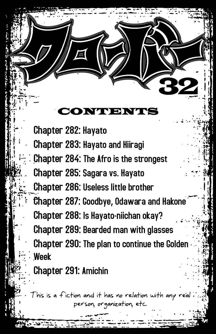 Page 4 Chapter 282 Clover