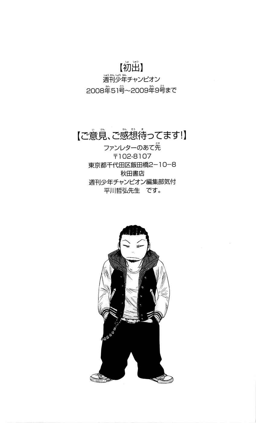 Page 23 Chapter 88 Clover