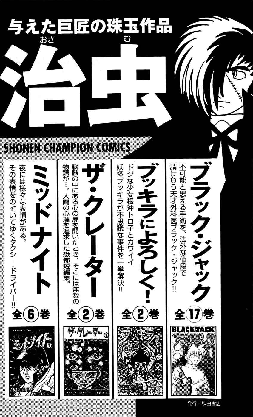 Page 26 Chapter 88 Clover