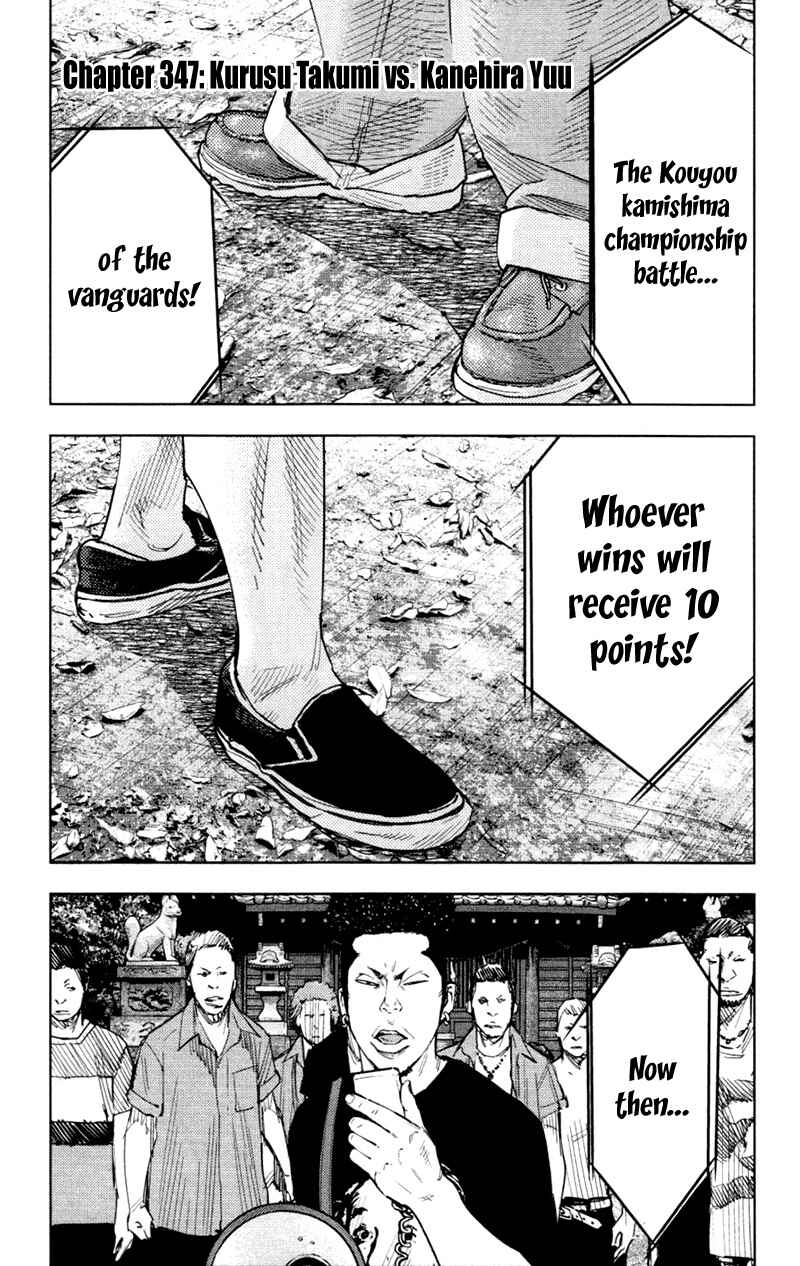 Page 2 Chapter 347 Clover