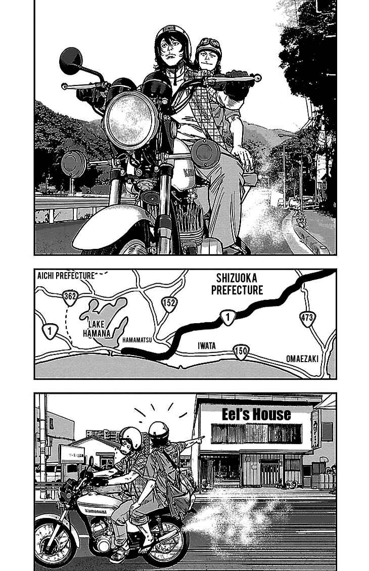 Page 6 Chapter 295 Clover