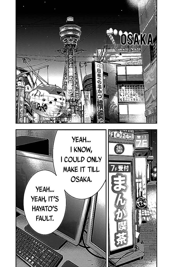 Page 9 Chapter 295 Clover