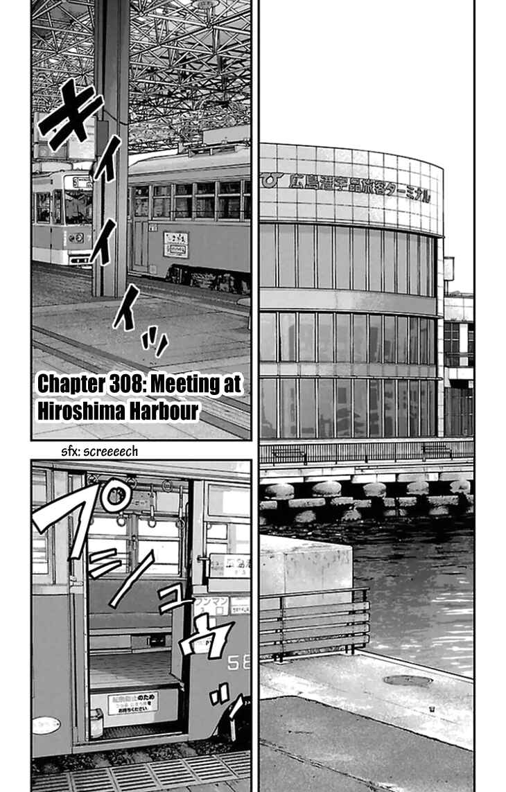 Page 2 Chapter 308 Clover