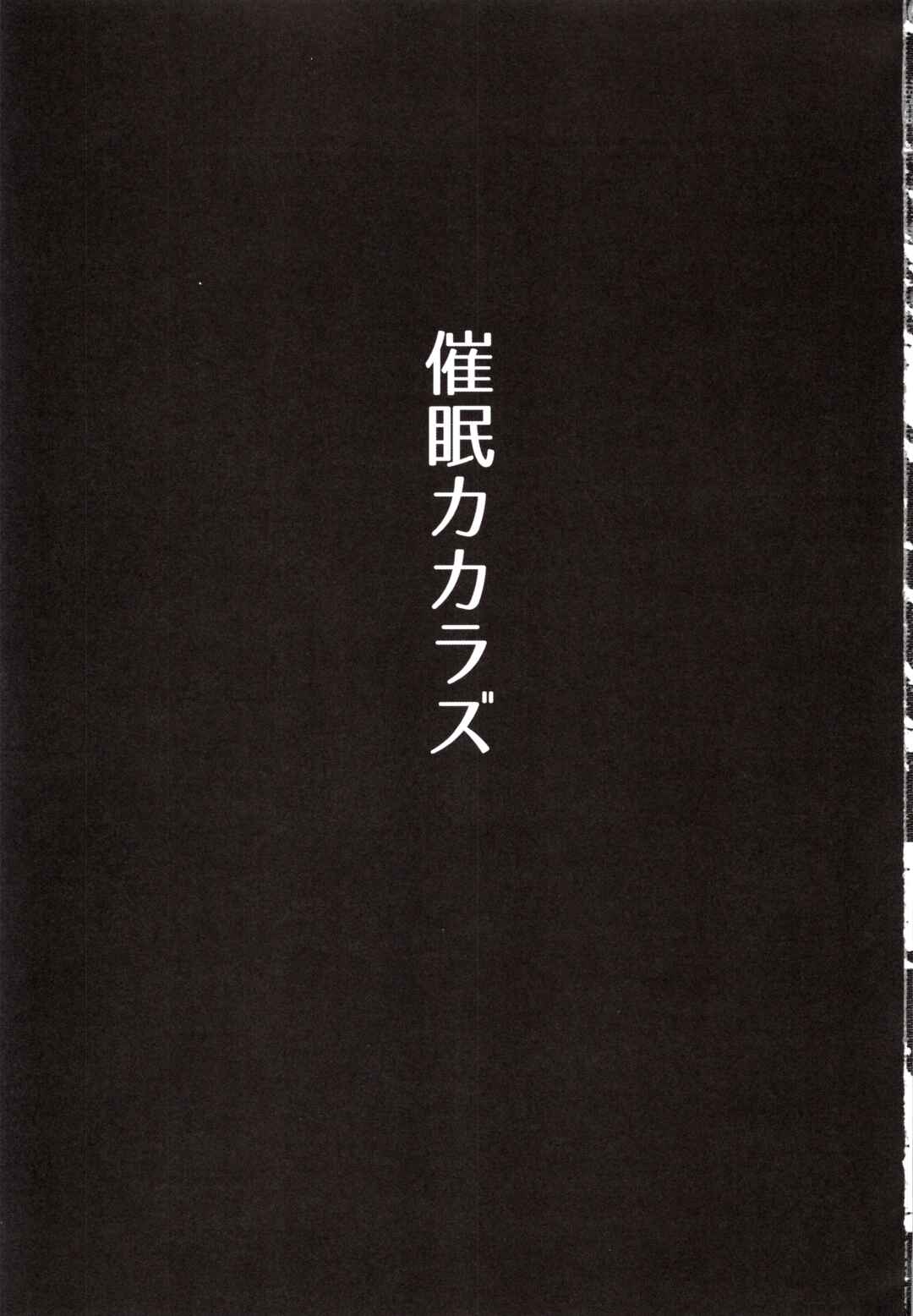 Page 2 Chapter Unknown_b6c6 Saimin Kakarazu