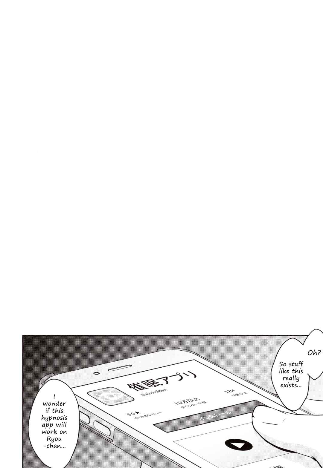 Page 3 Chapter Unknown_b6c6 Saimin Kakarazu