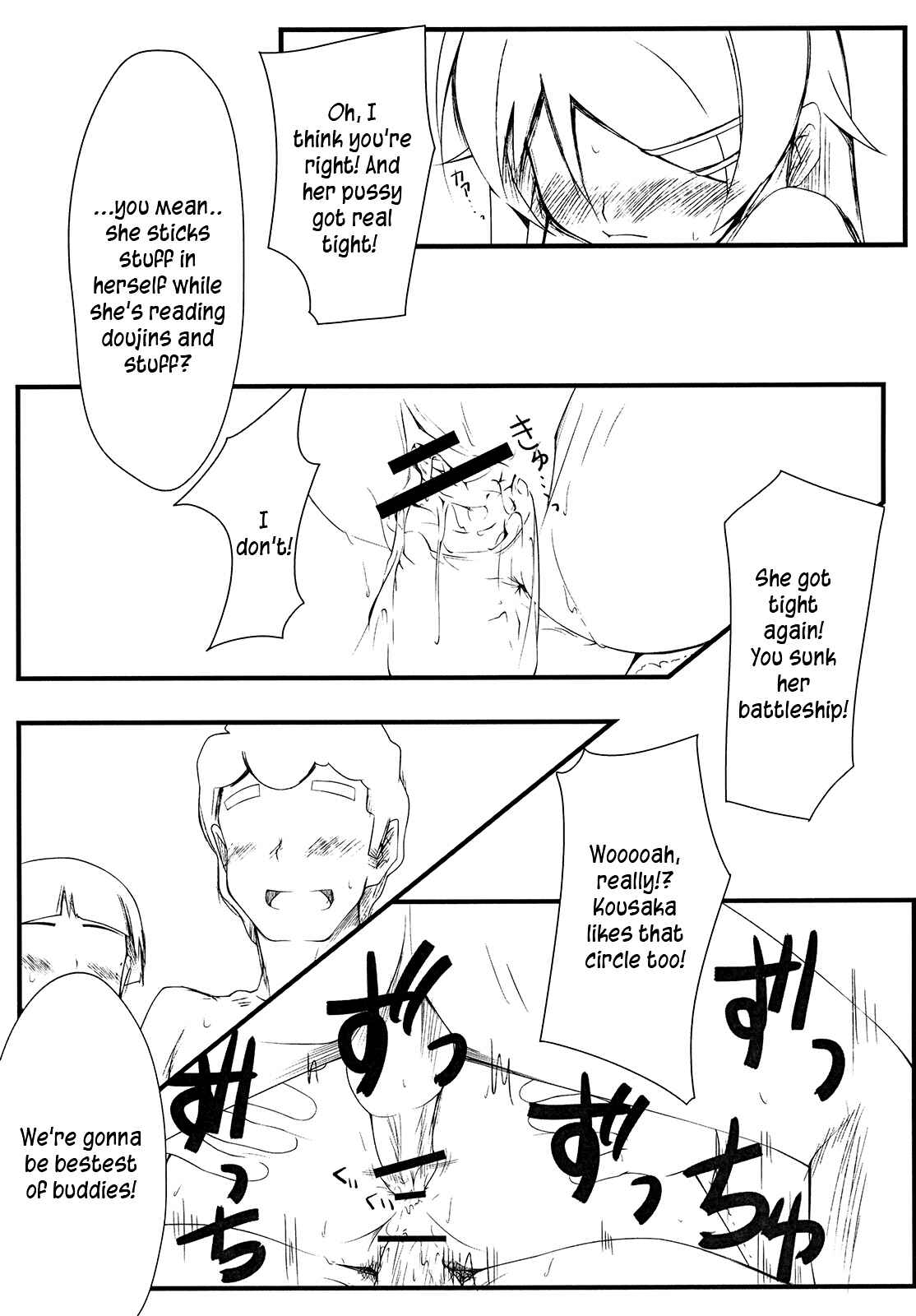 Page 10 Chapter Unknown_3fbf Ore no Imouto ga Konna ni Kawaii Wake ga Nai - Shinyuu no Atashi ga Konna Tokoro de Okasareru Wake ga Nai (Doujinshi)