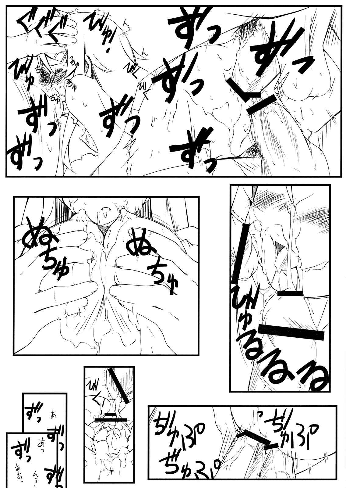 Page 11 Chapter Unknown_3fbf Ore no Imouto ga Konna ni Kawaii Wake ga Nai - Shinyuu no Atashi ga Konna Tokoro de Okasareru Wake ga Nai (Doujinshi)