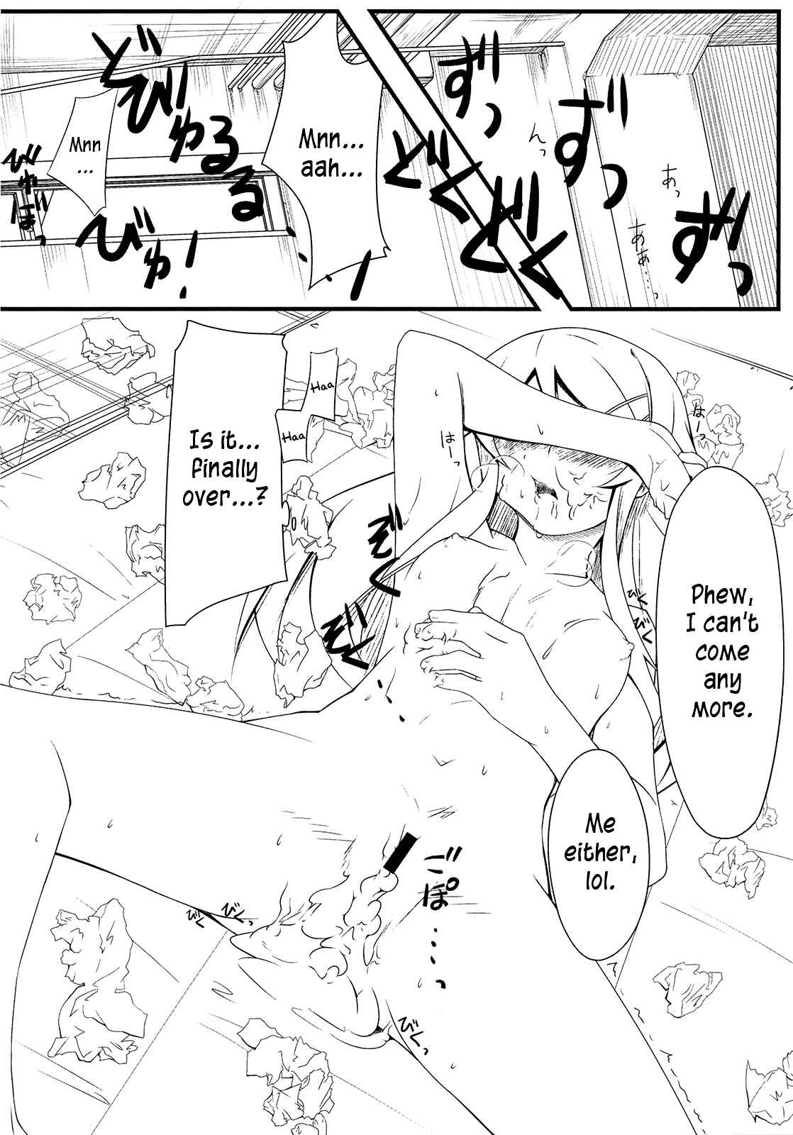 Page 19 Chapter Unknown_3fbf Ore no Imouto ga Konna ni Kawaii Wake ga Nai - Shinyuu no Atashi ga Konna Tokoro de Okasareru Wake ga Nai (Doujinshi)