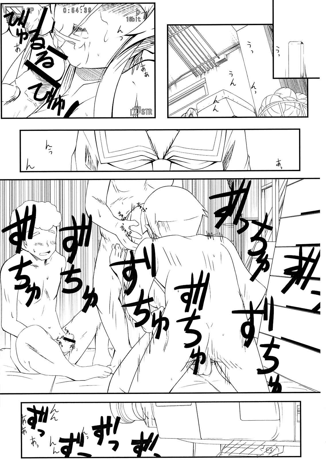 Page 2 Chapter Unknown_3fbf Ore no Imouto ga Konna ni Kawaii Wake ga Nai - Shinyuu no Atashi ga Konna Tokoro de Okasareru Wake ga Nai (Doujinshi)
