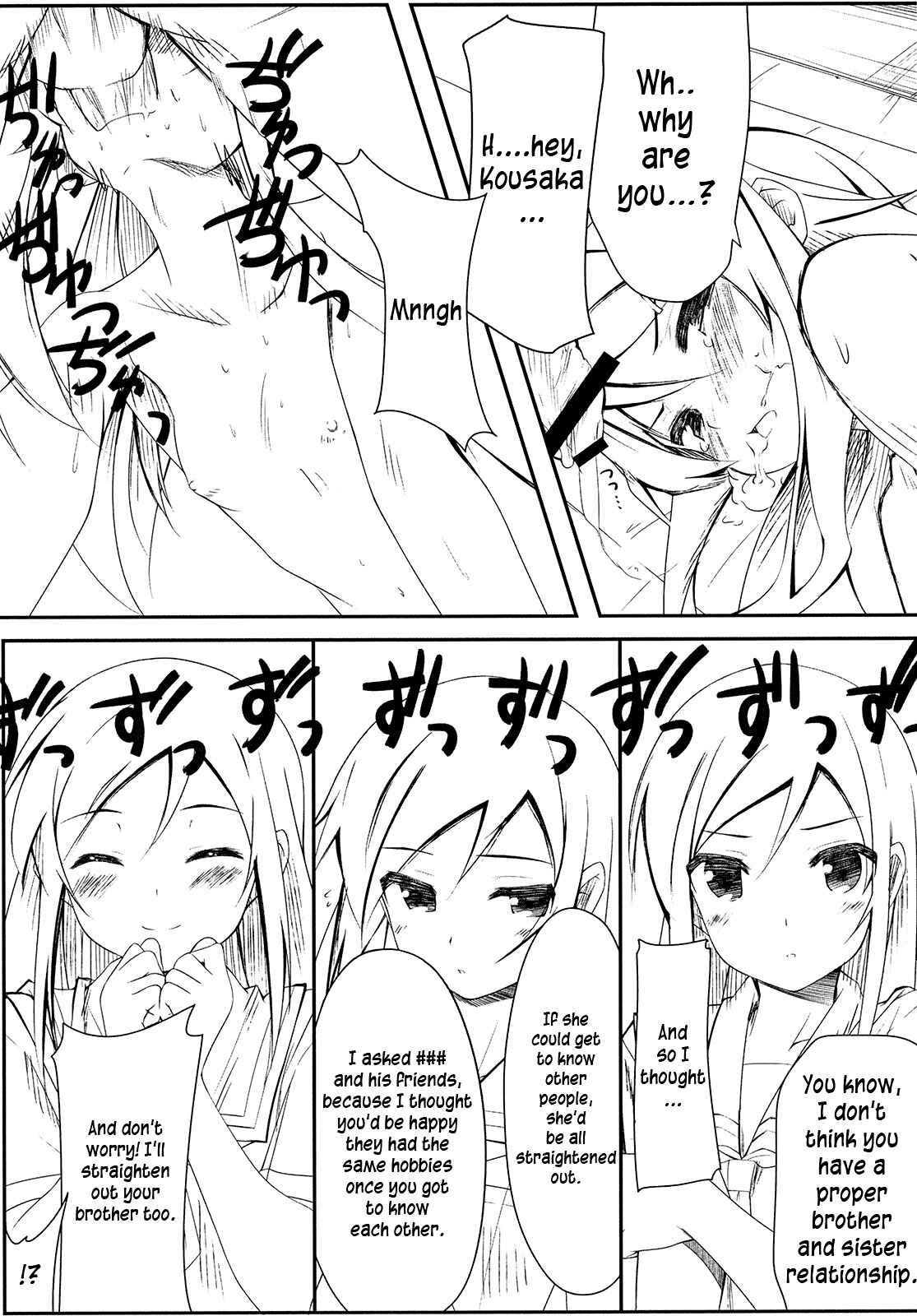 Page 4 Chapter Unknown_3fbf Ore no Imouto ga Konna ni Kawaii Wake ga Nai - Shinyuu no Atashi ga Konna Tokoro de Okasareru Wake ga Nai (Doujinshi)