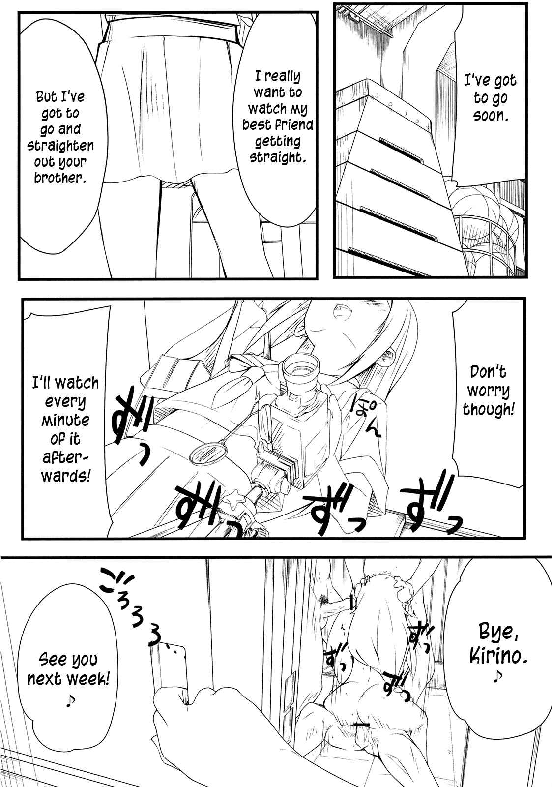Page 5 Chapter Unknown_3fbf Ore no Imouto ga Konna ni Kawaii Wake ga Nai - Shinyuu no Atashi ga Konna Tokoro de Okasareru Wake ga Nai (Doujinshi)