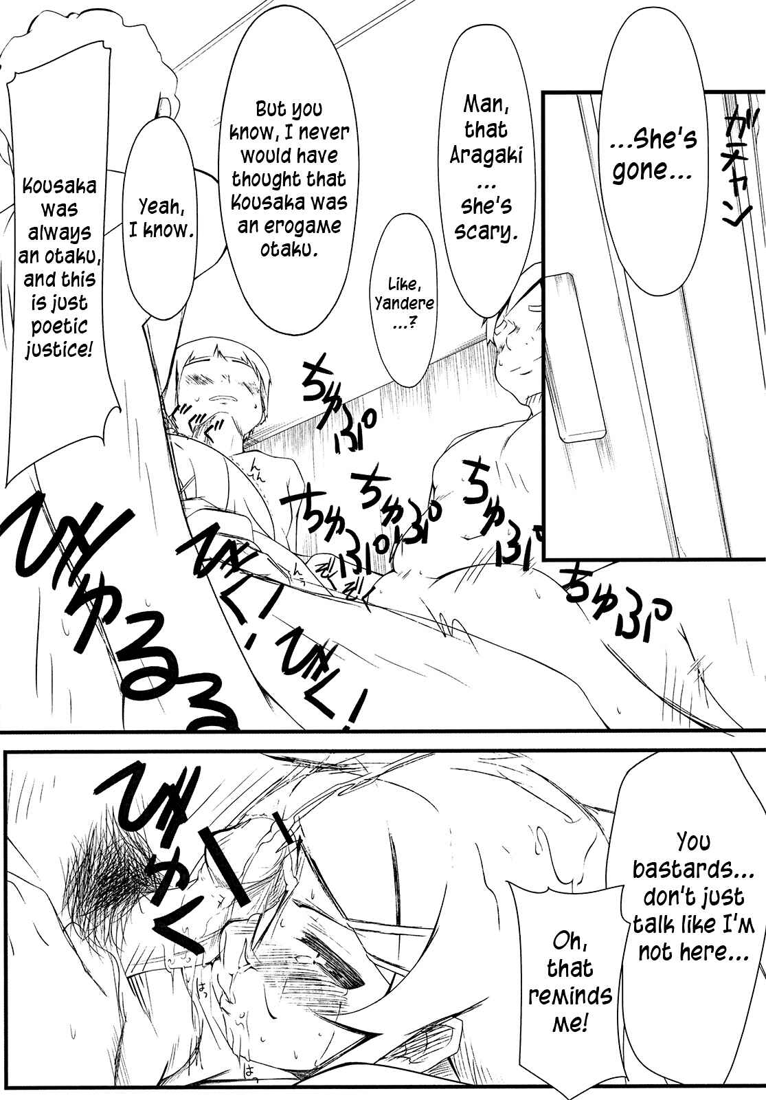 Page 6 Chapter Unknown_3fbf Ore no Imouto ga Konna ni Kawaii Wake ga Nai - Shinyuu no Atashi ga Konna Tokoro de Okasareru Wake ga Nai (Doujinshi)