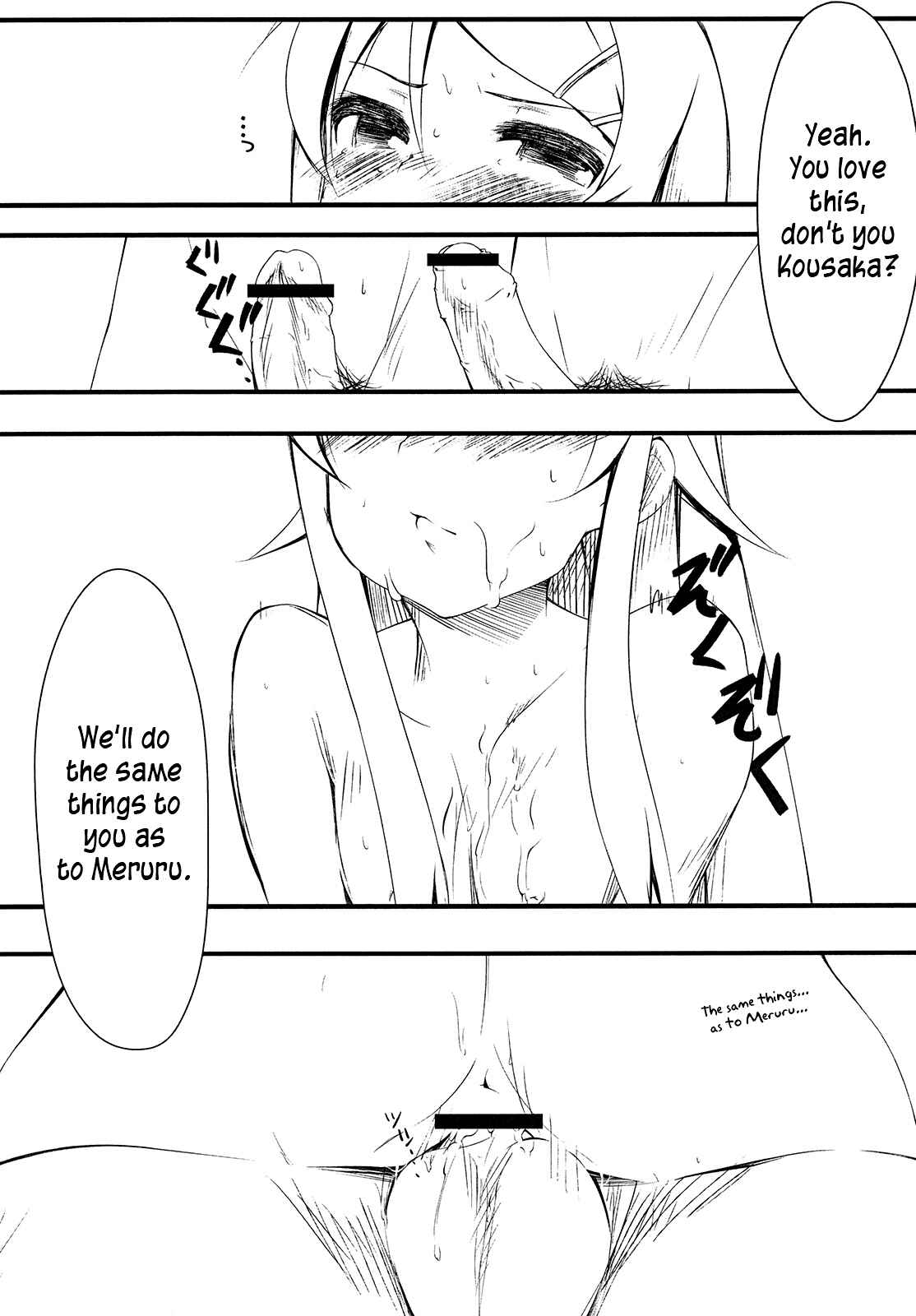 Page 8 Chapter Unknown_3fbf Ore no Imouto ga Konna ni Kawaii Wake ga Nai - Shinyuu no Atashi ga Konna Tokoro de Okasareru Wake ga Nai (Doujinshi)