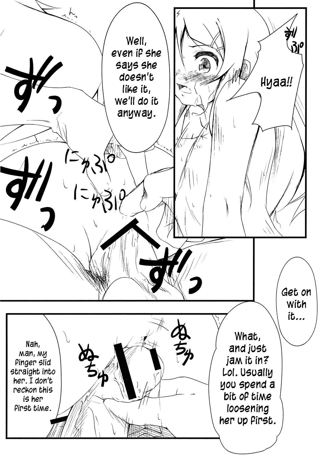 Page 9 Chapter Unknown_3fbf Ore no Imouto ga Konna ni Kawaii Wake ga Nai - Shinyuu no Atashi ga Konna Tokoro de Okasareru Wake ga Nai (Doujinshi)