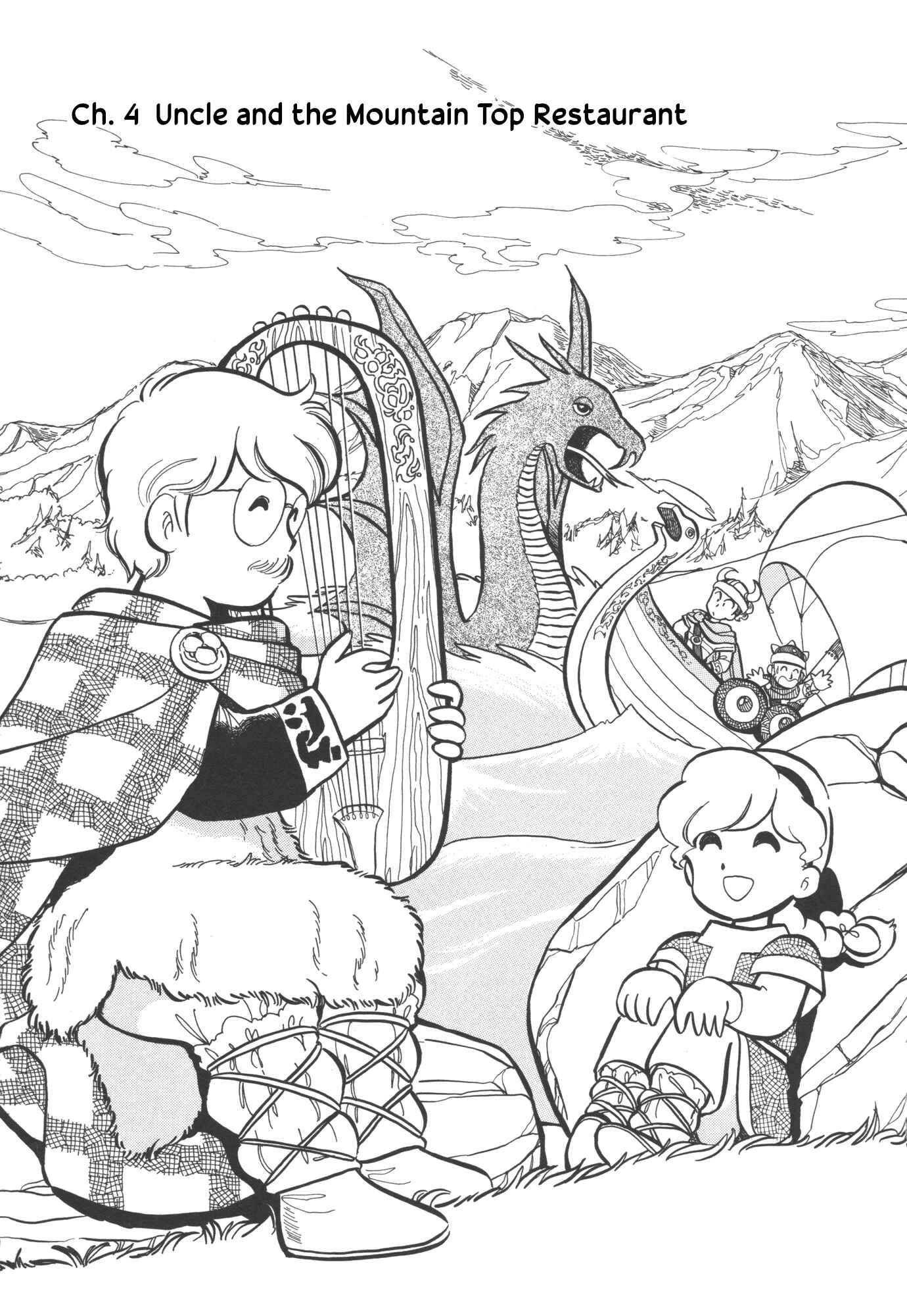 Page 1 Chapter 4 Lup★Salad