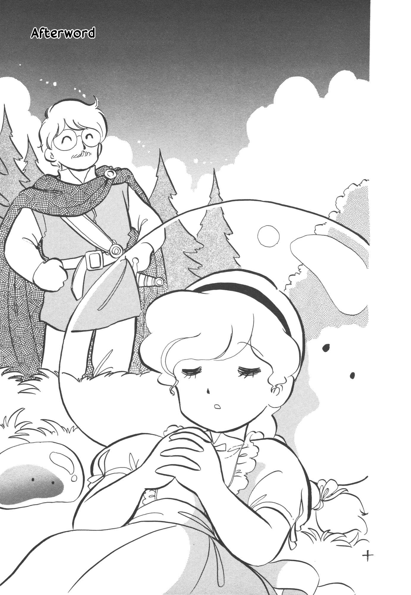 Page 1 Chapter 14 Lup★Salad