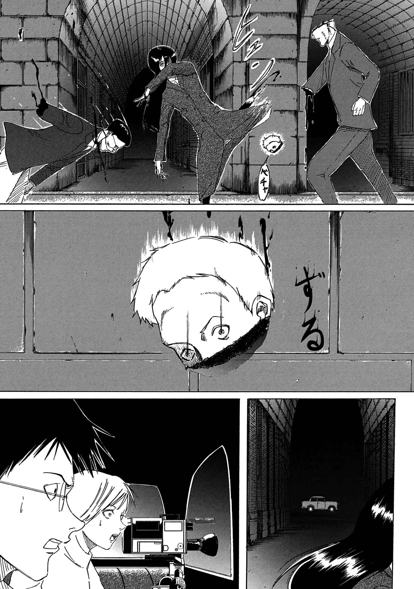 Page 17 Chapter 4 Toudoku ni Ita