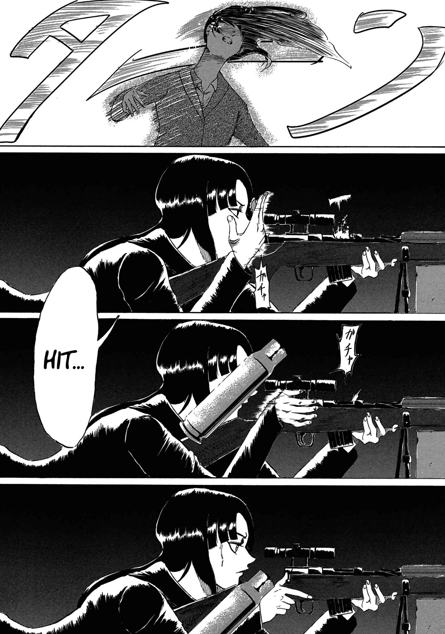 Page 24 Chapter 4 Toudoku ni Ita