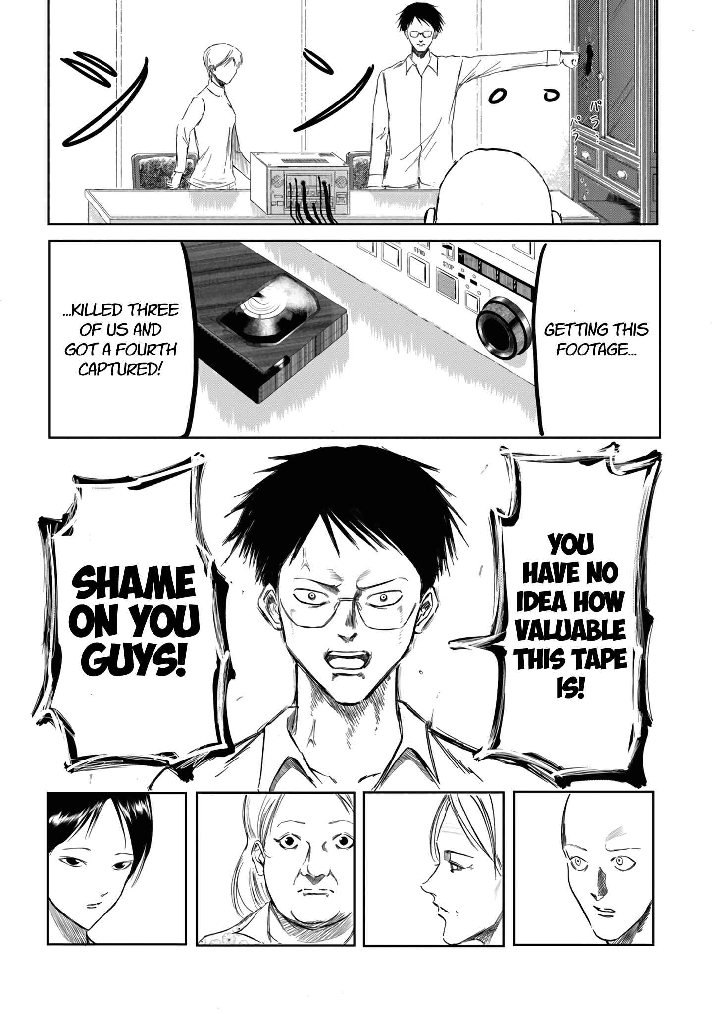 Page 16 Chapter 6 Toudoku ni Ita