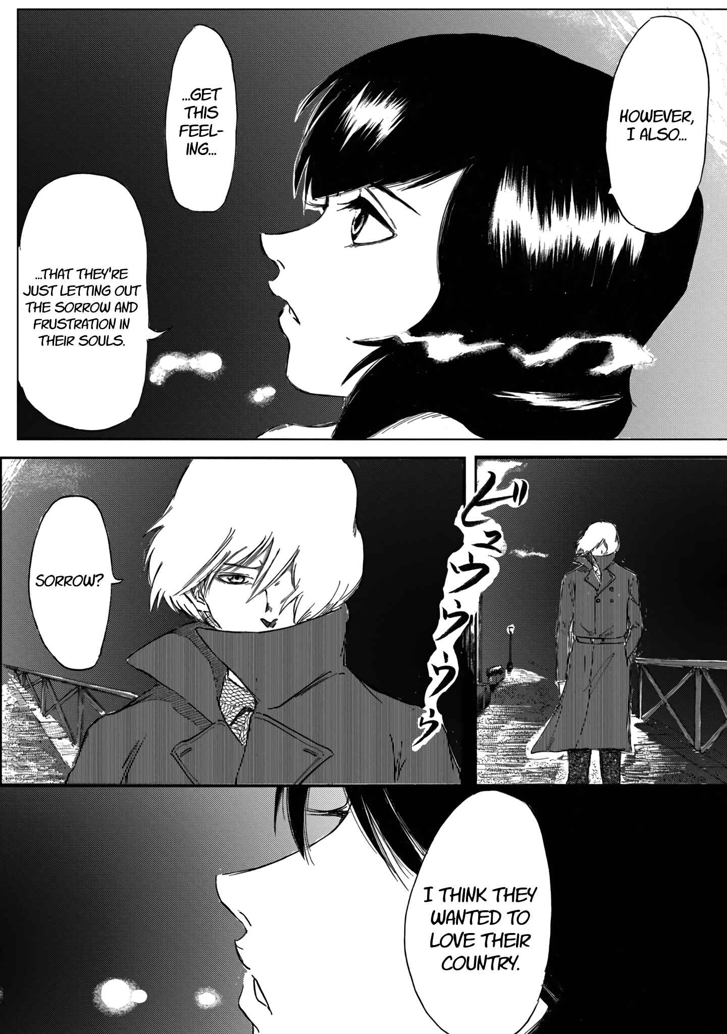Page 28 Chapter 2 Toudoku ni Ita