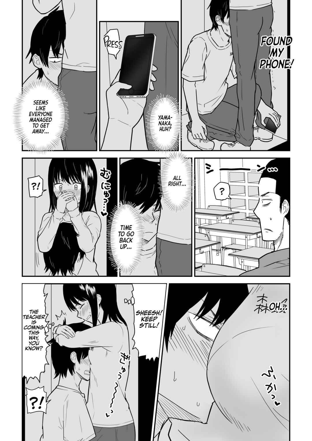 Page 10 Chapter Unknown_e310 Mitsu na Locker de Youkya JK to Noukou Sesshoku