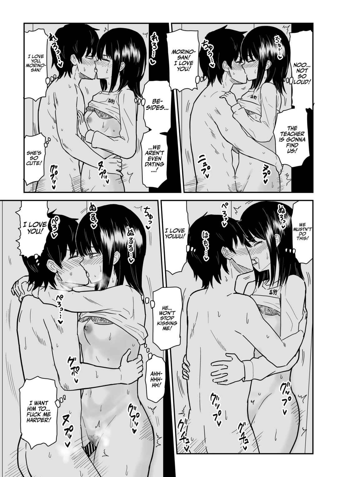 Page 24 Chapter Unknown_e310 Mitsu na Locker de Youkya JK to Noukou Sesshoku