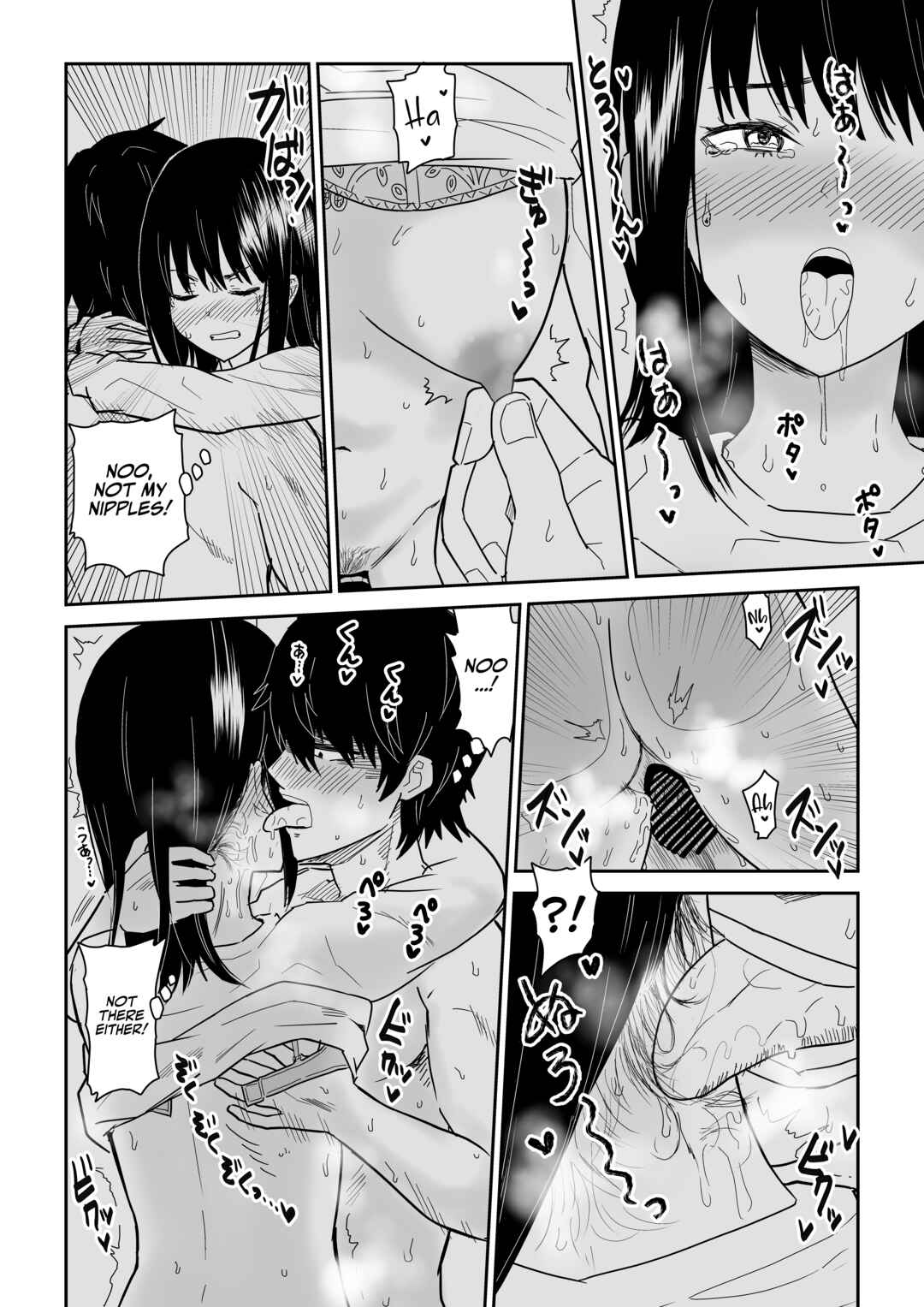 Page 25 Chapter Unknown_e310 Mitsu na Locker de Youkya JK to Noukou Sesshoku