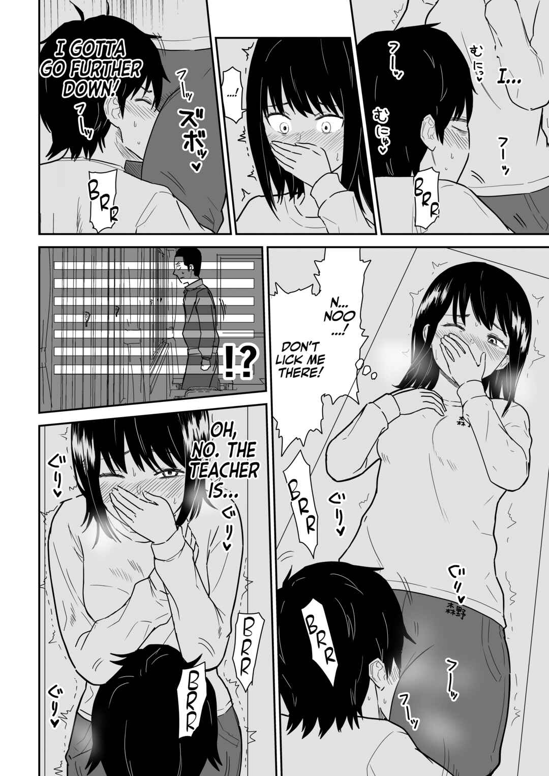 Page 9 Chapter Unknown_e310 Mitsu na Locker de Youkya JK to Noukou Sesshoku