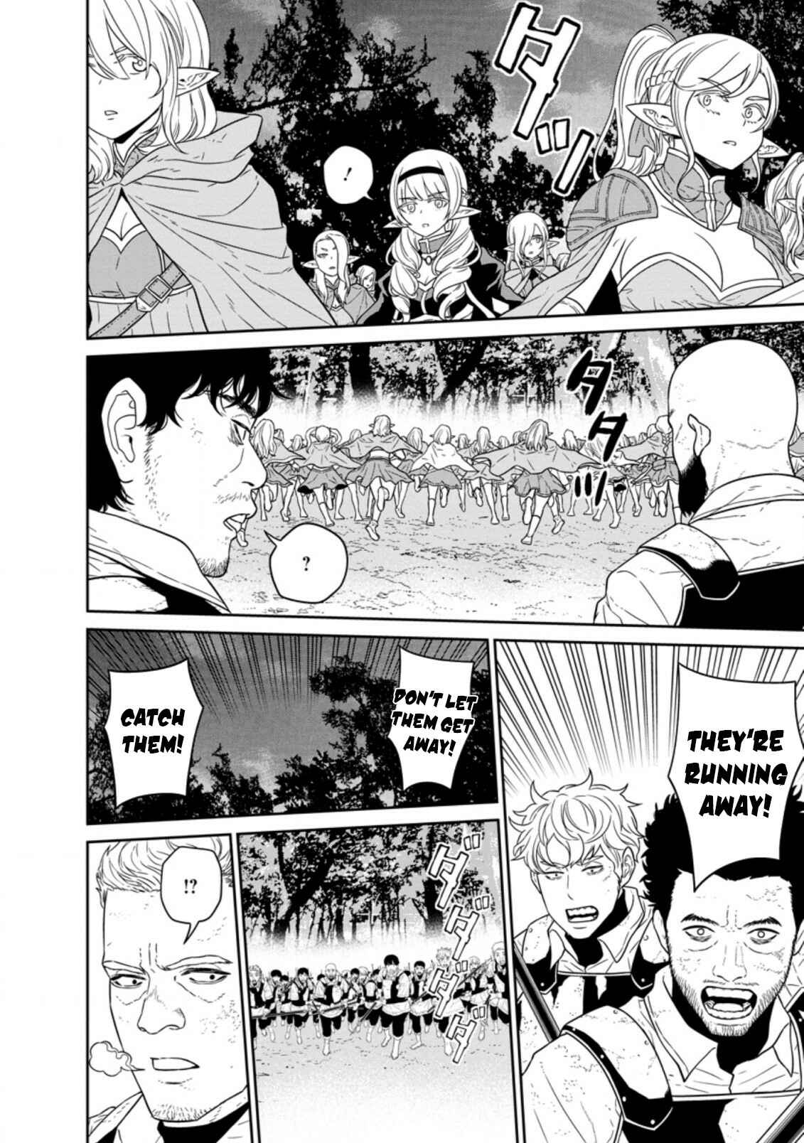 Page 17 Chapter 21 Maou Gun Saikyou no Majutsushi wa Ningen datta
