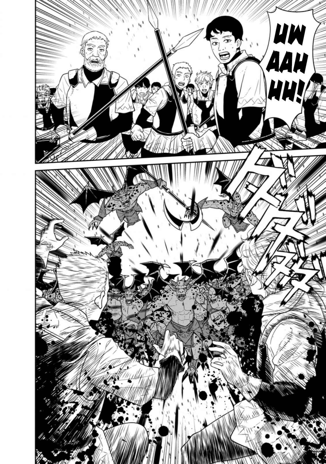Page 28 Chapter 21 Maou Gun Saikyou no Majutsushi wa Ningen datta